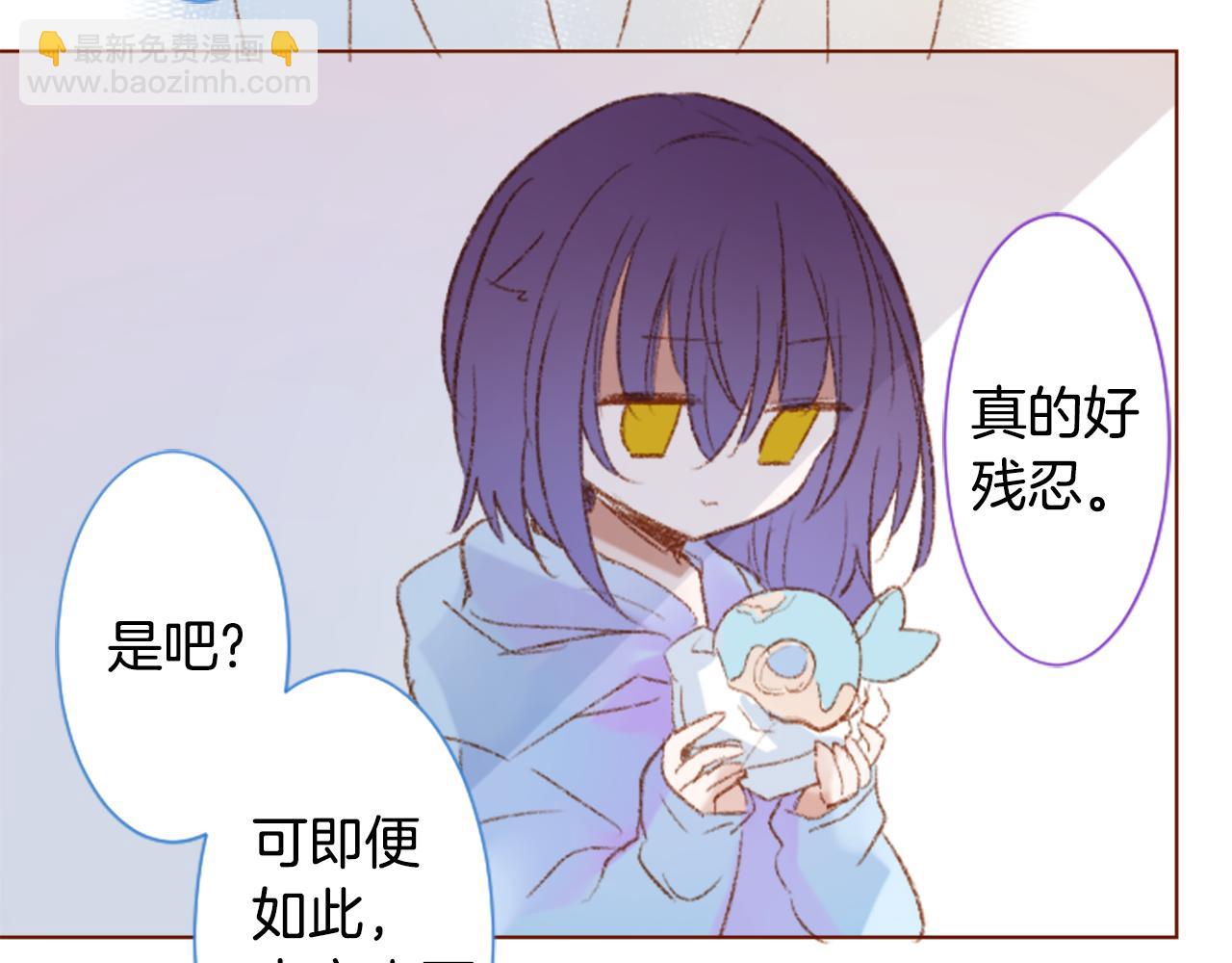 第252话 重新回归的蓝色粉末32