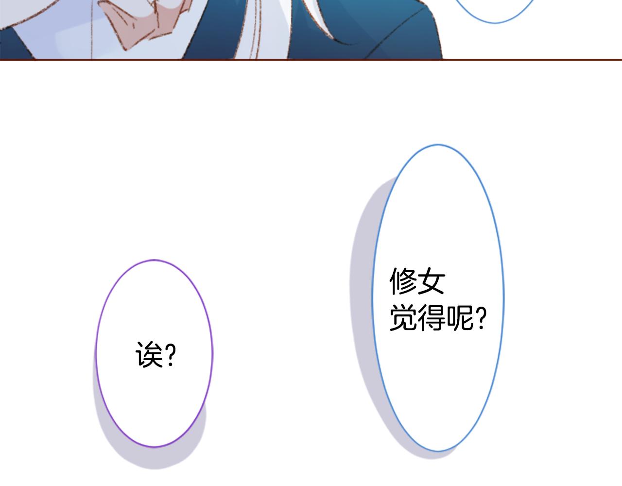 第252话 重新回归的蓝色粉末35