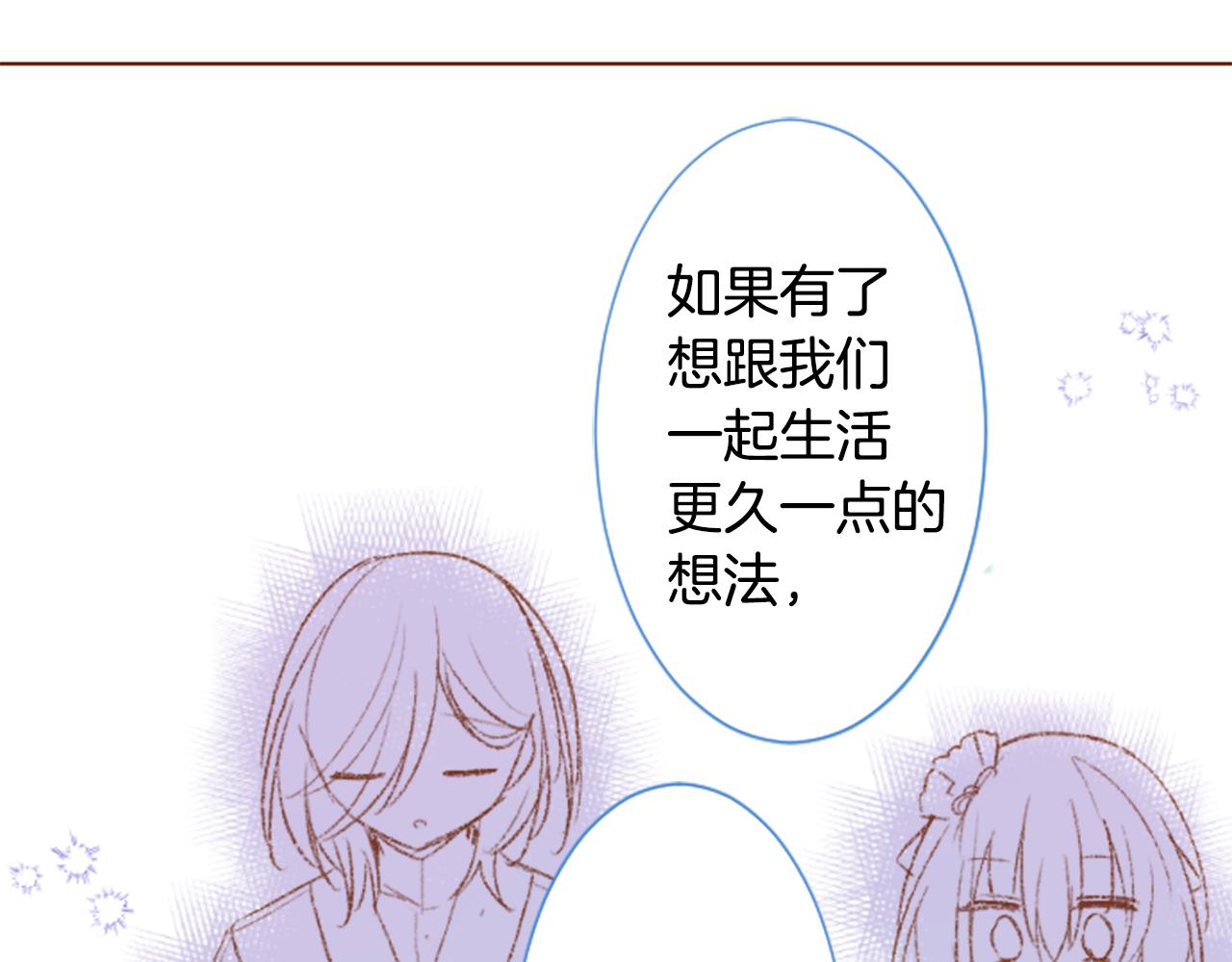 第252话 重新回归的蓝色粉末37