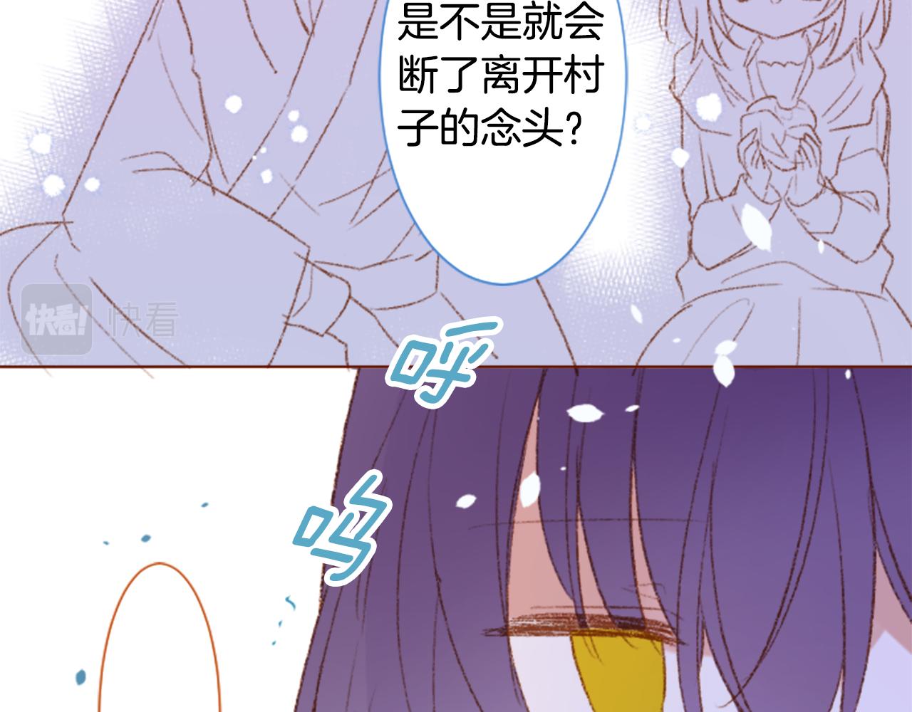 第252话 重新回归的蓝色粉末38