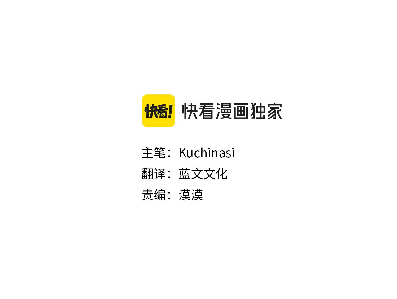 第252话 重新回归的蓝色粉末4