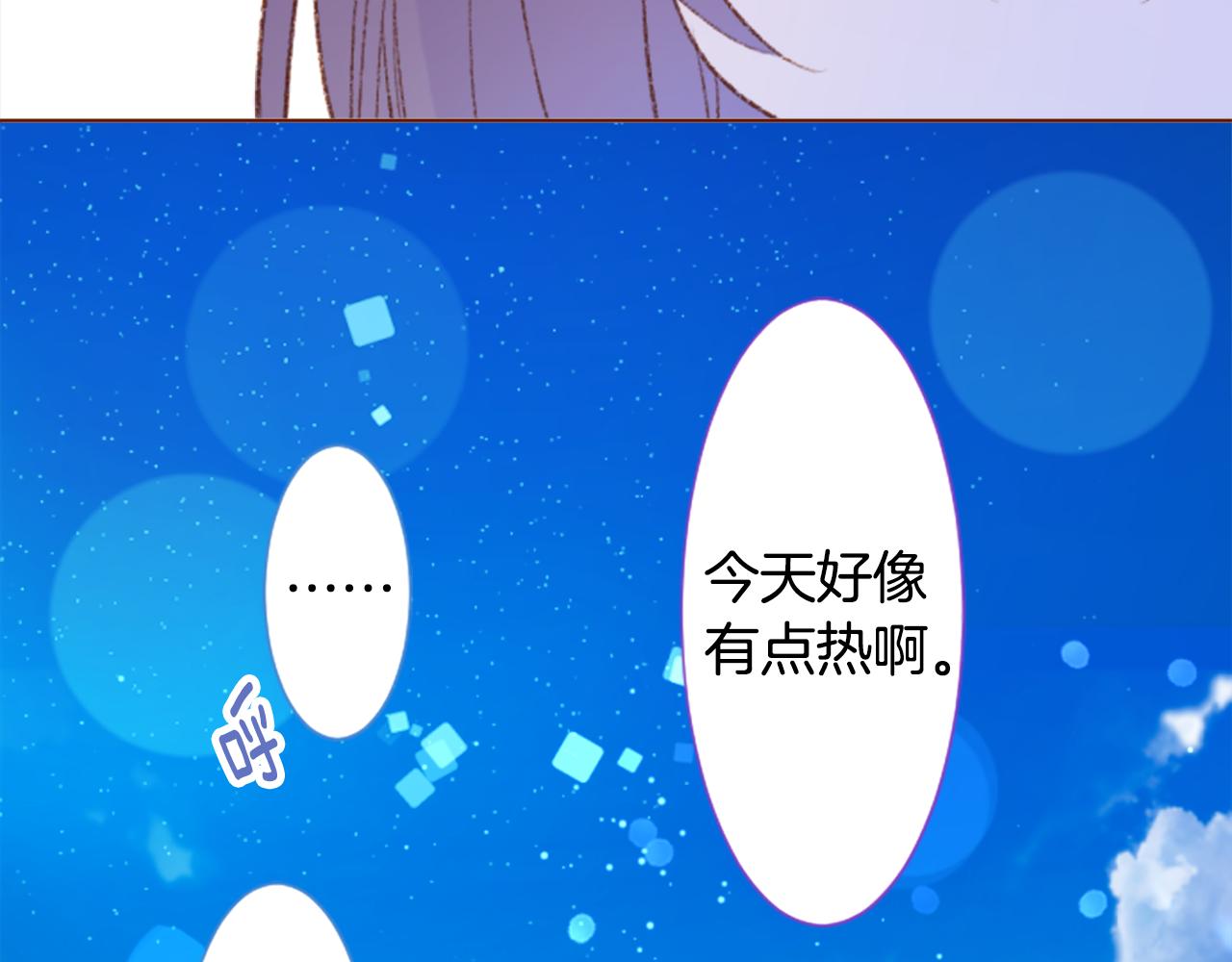 第252话 重新回归的蓝色粉末40