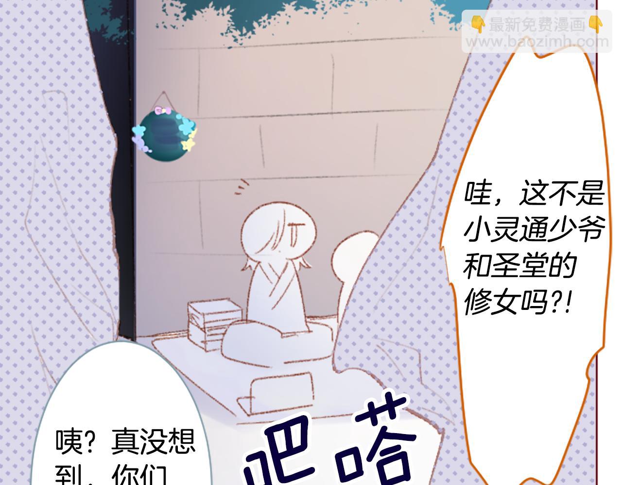 第252话 重新回归的蓝色粉末42