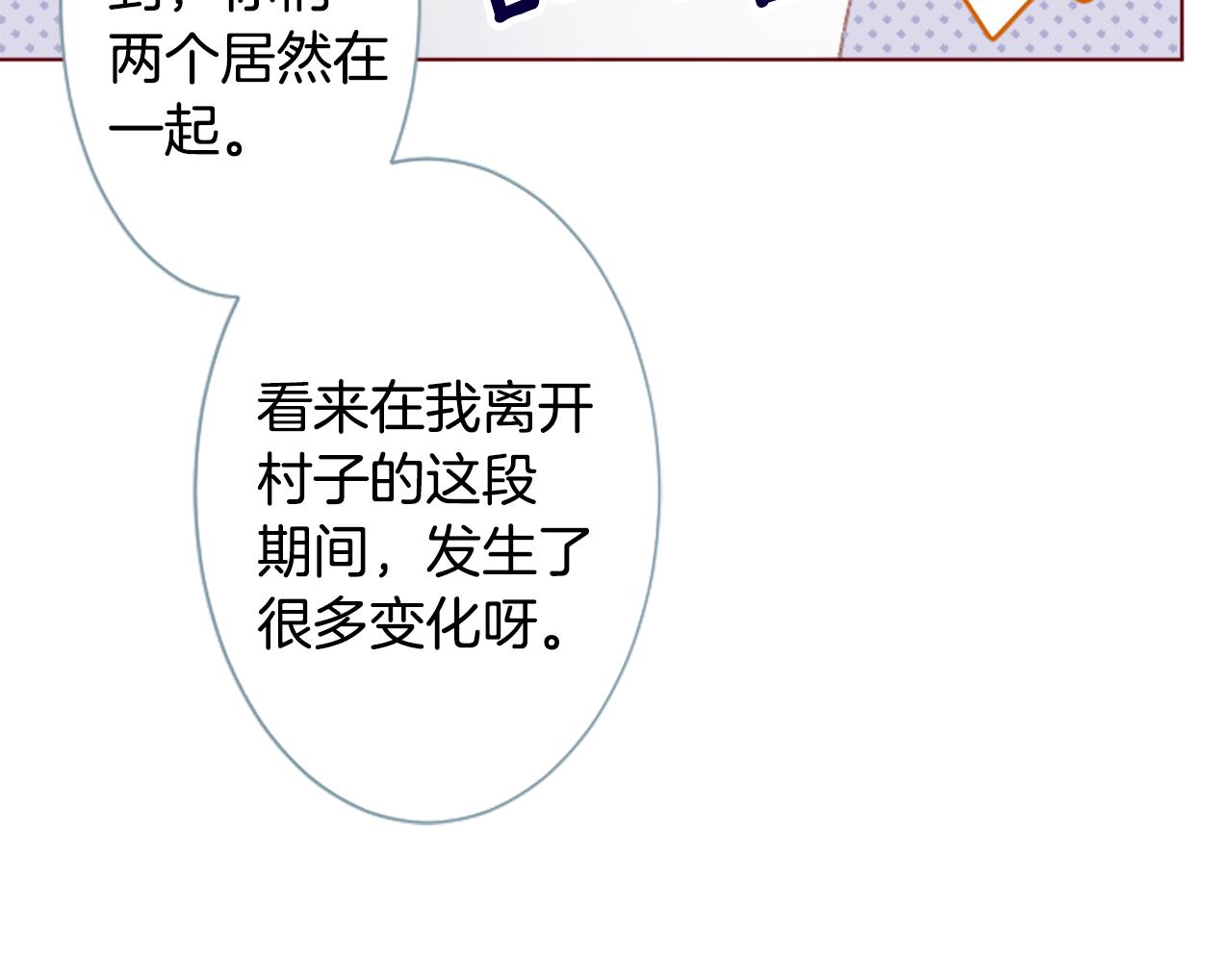 第252话 重新回归的蓝色粉末43