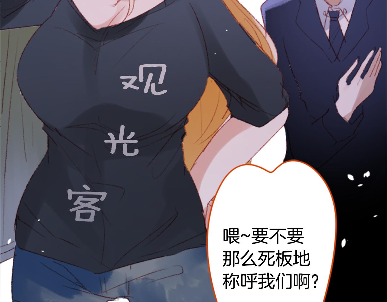 第252话 重新回归的蓝色粉末47