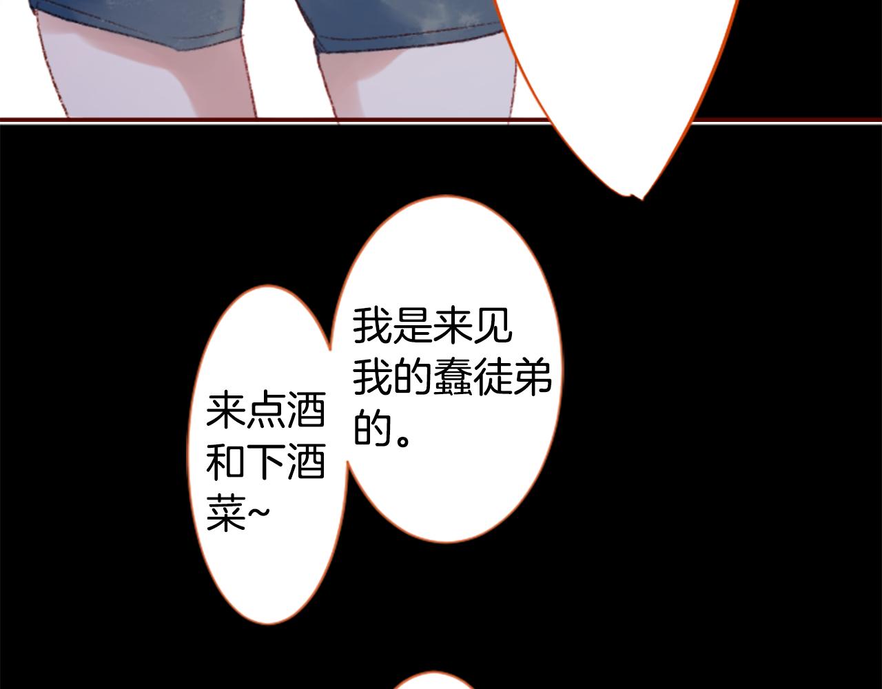 第252话 重新回归的蓝色粉末48