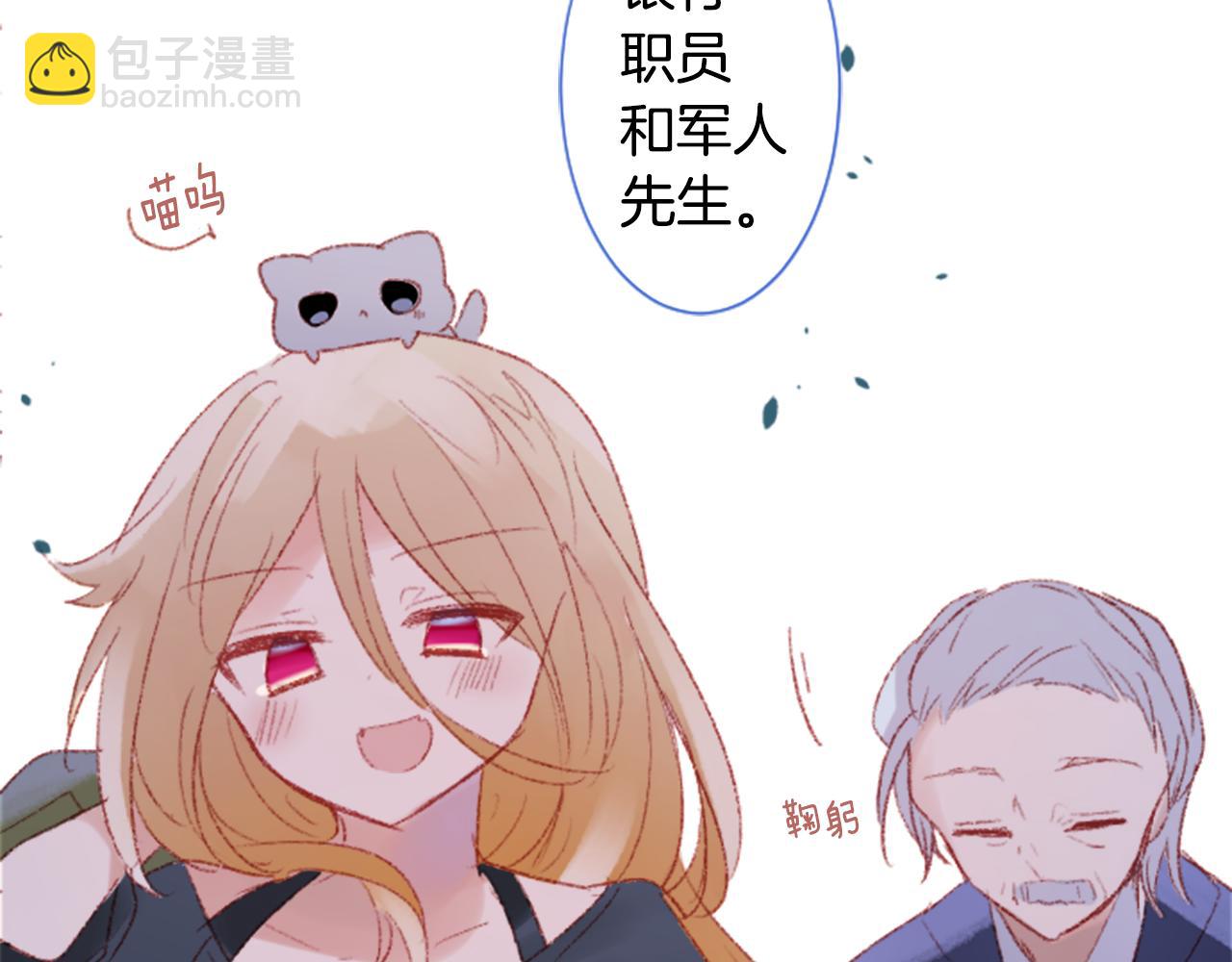 第252话 重新回归的蓝色粉末50