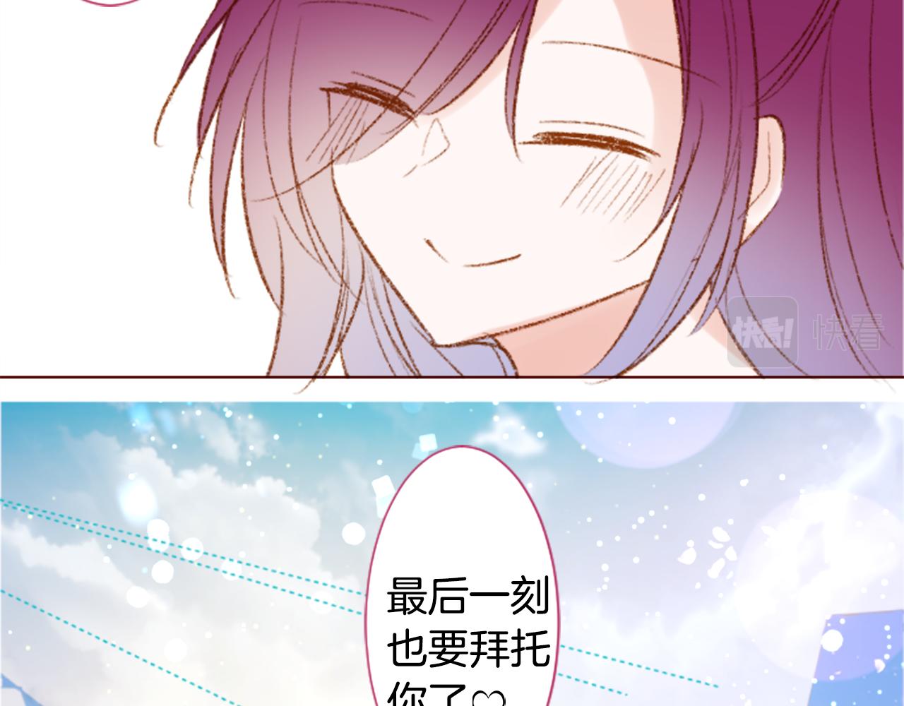 第252话 重新回归的蓝色粉末7