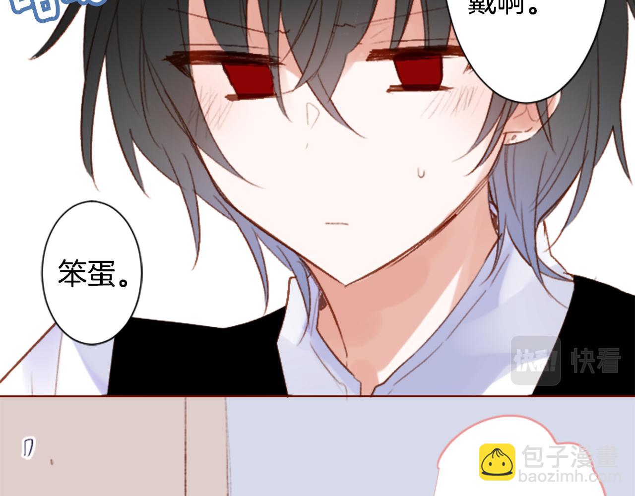 第257话 蓝色礼盒13