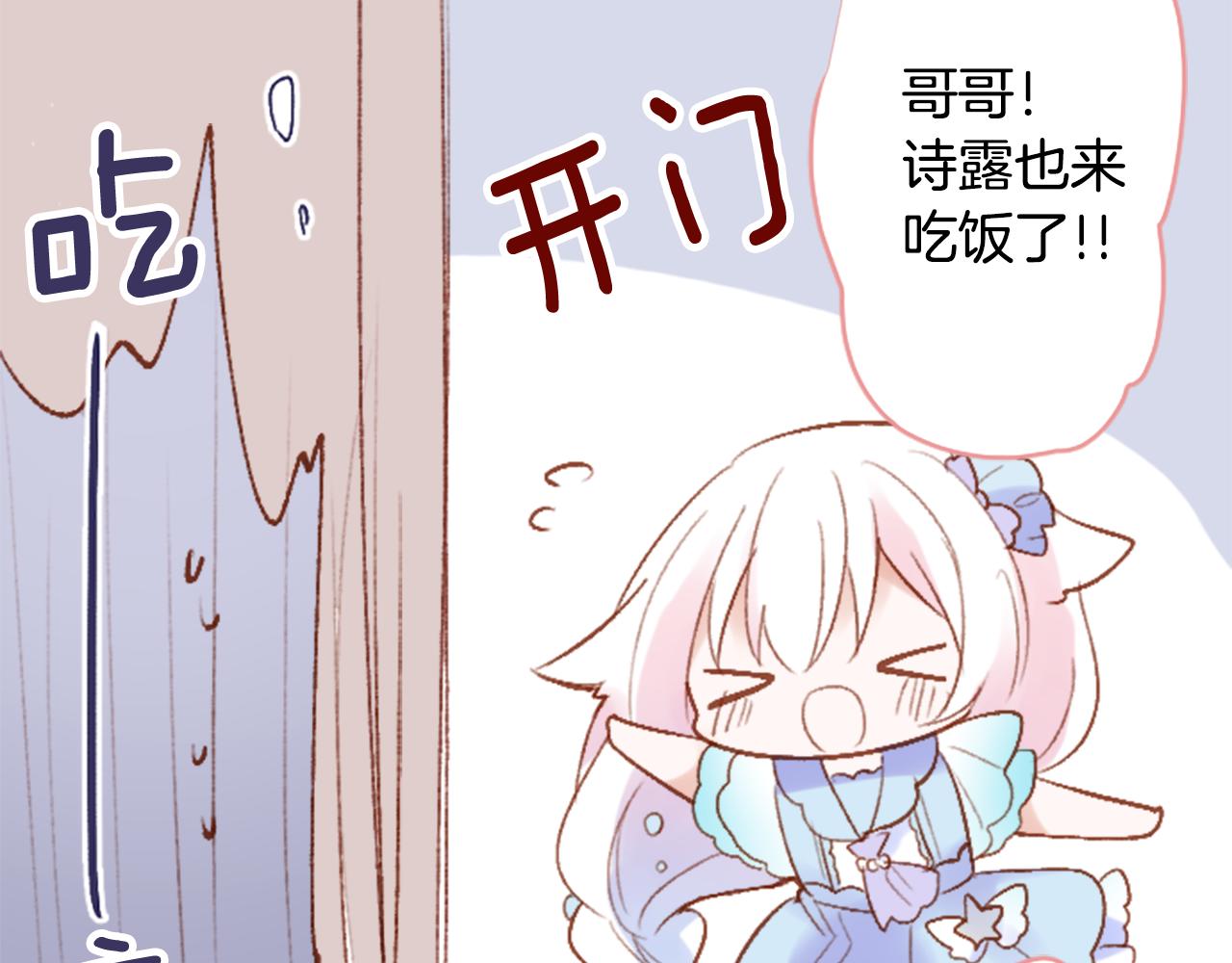 第257话 蓝色礼盒14