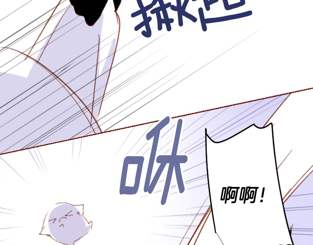 第257话 蓝色礼盒16