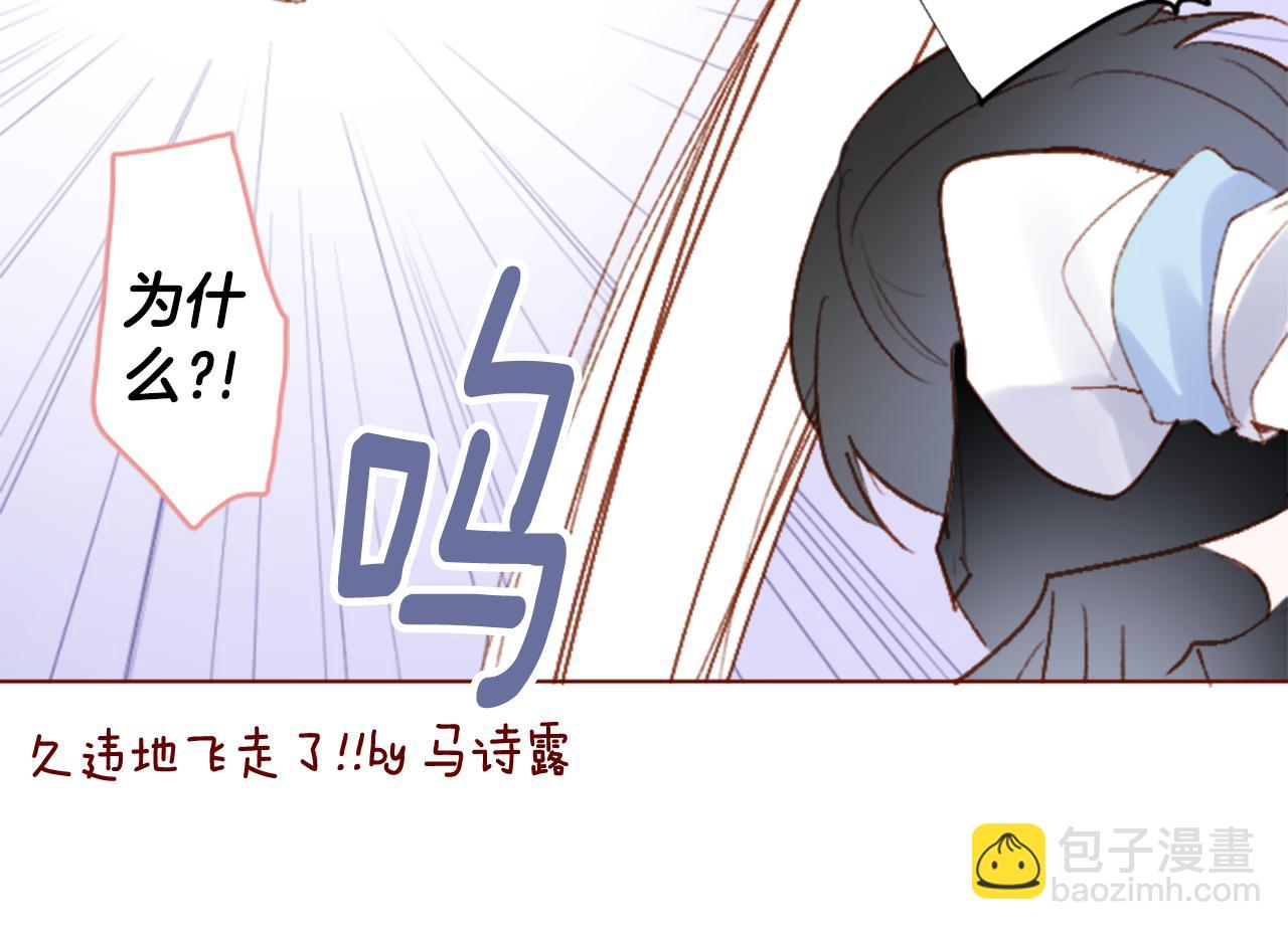 第257话 蓝色礼盒17