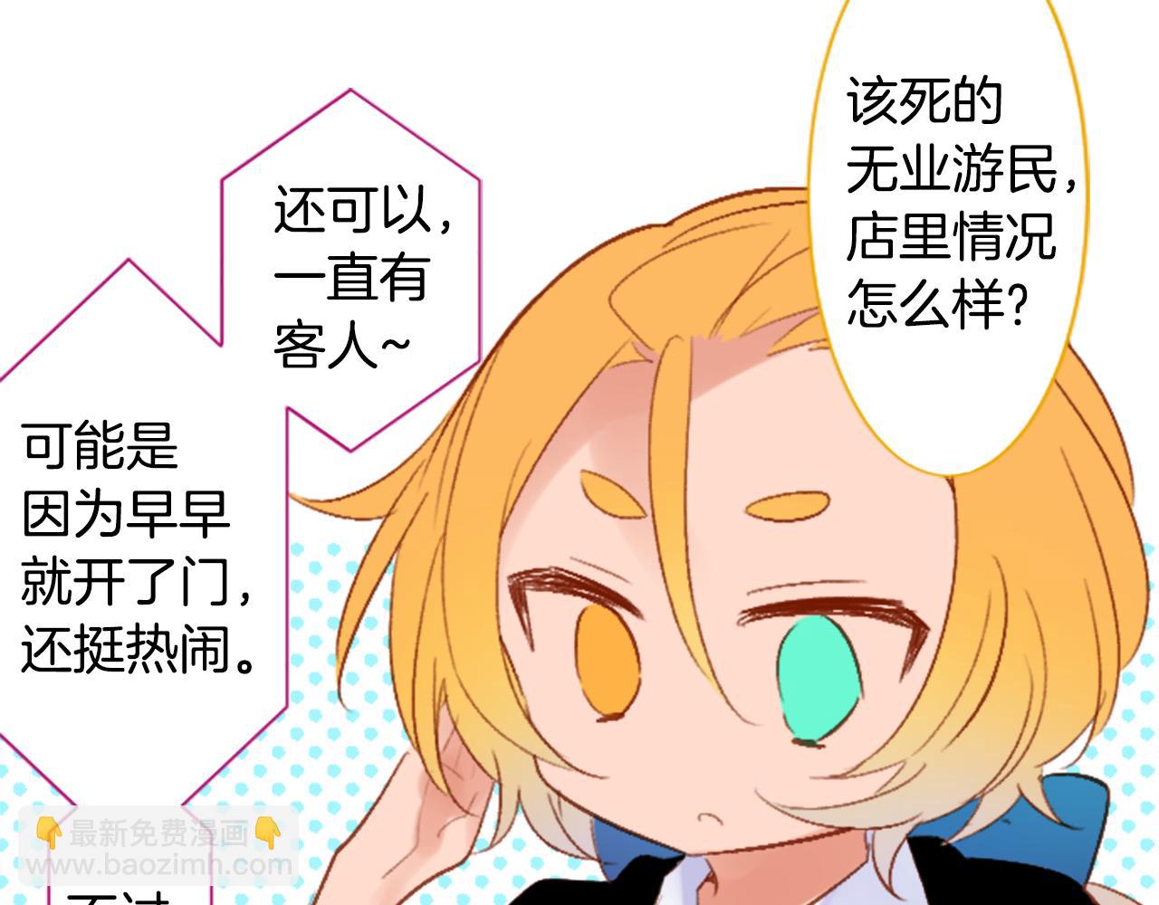 第257话 蓝色礼盒19