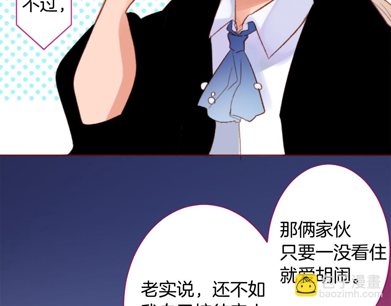 第257话 蓝色礼盒20