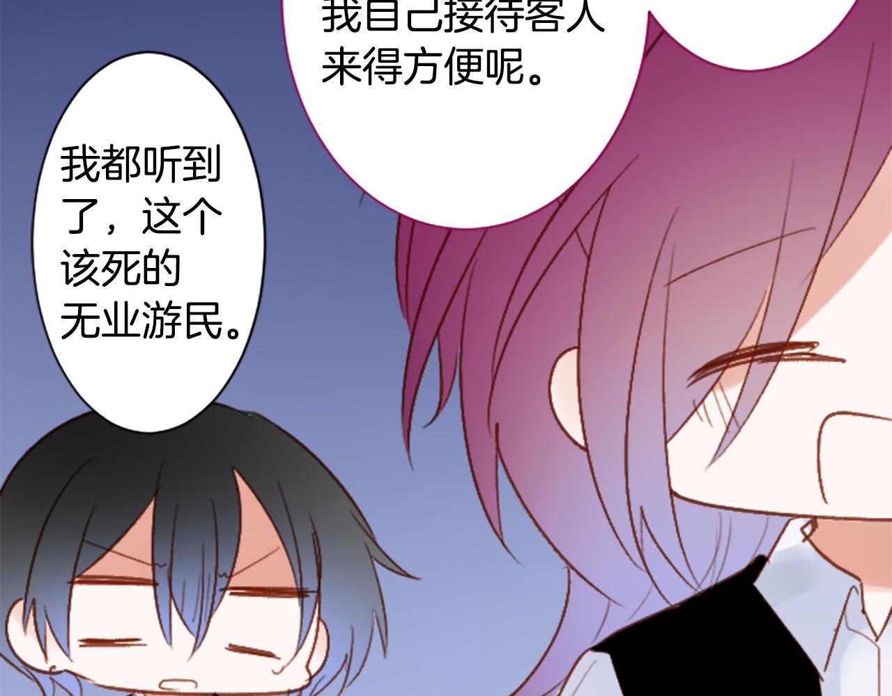 第257话 蓝色礼盒21