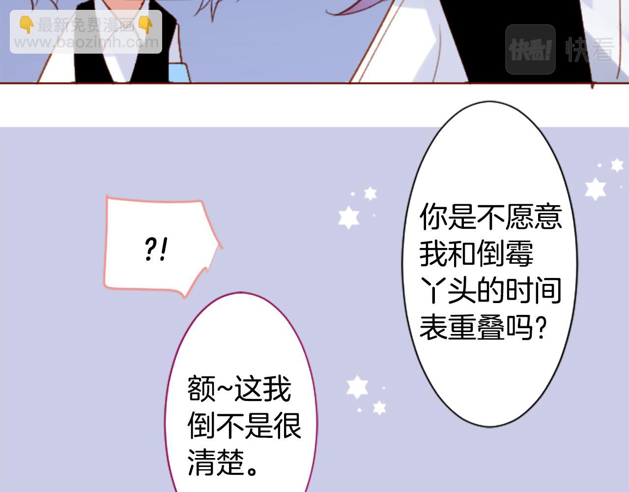 第257话 蓝色礼盒22
