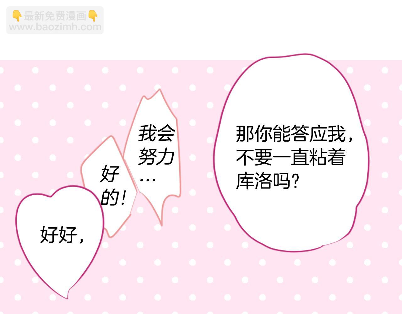 第257话 蓝色礼盒25