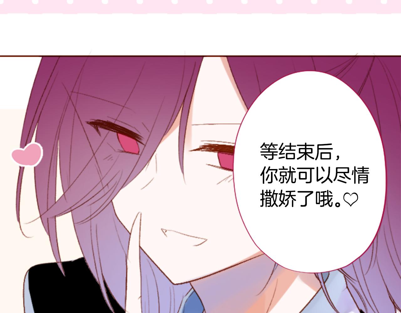 第257话 蓝色礼盒26