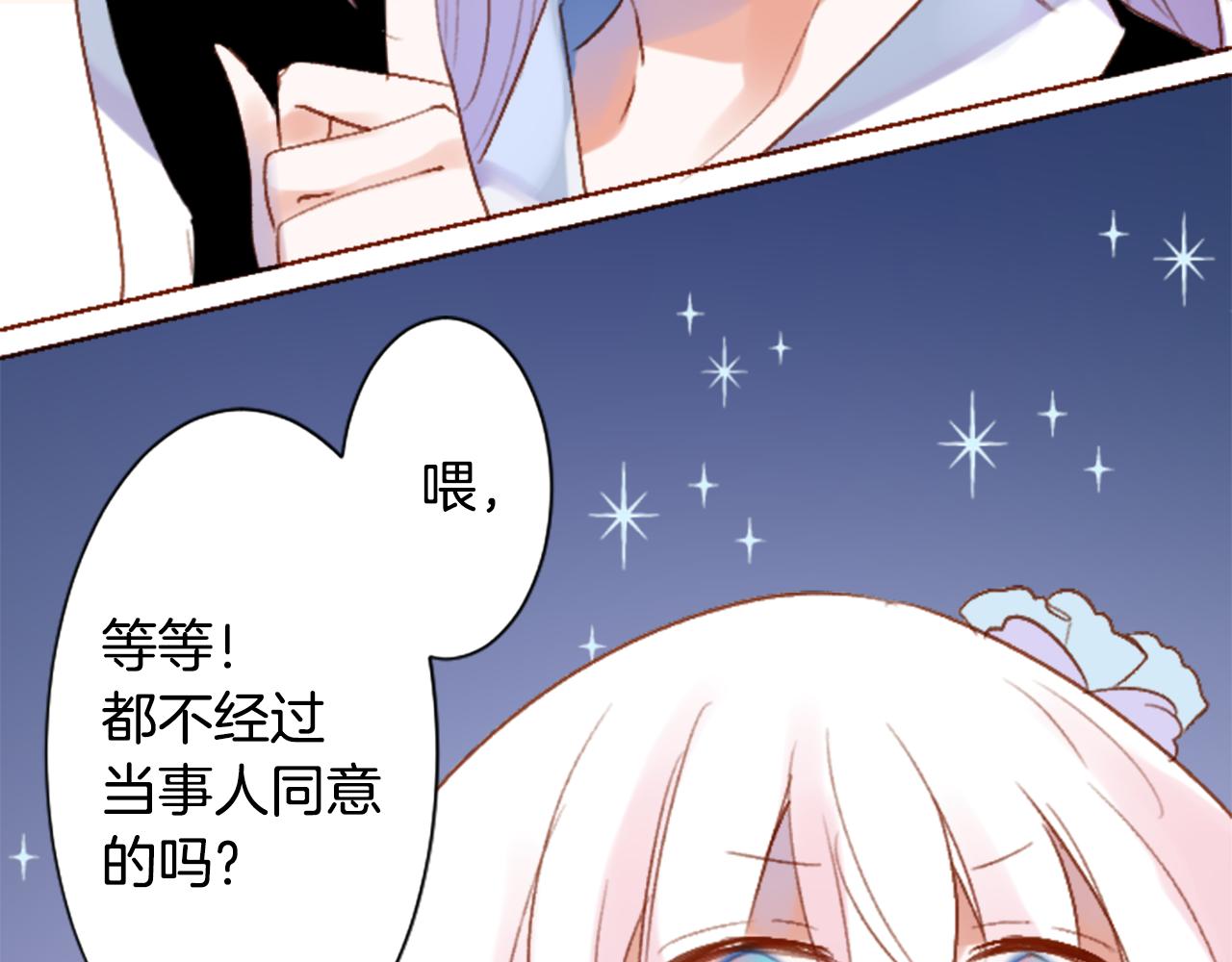 第257话 蓝色礼盒27