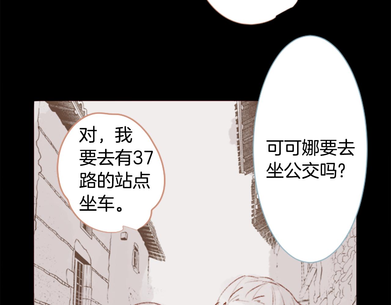 第257话 蓝色礼盒31
