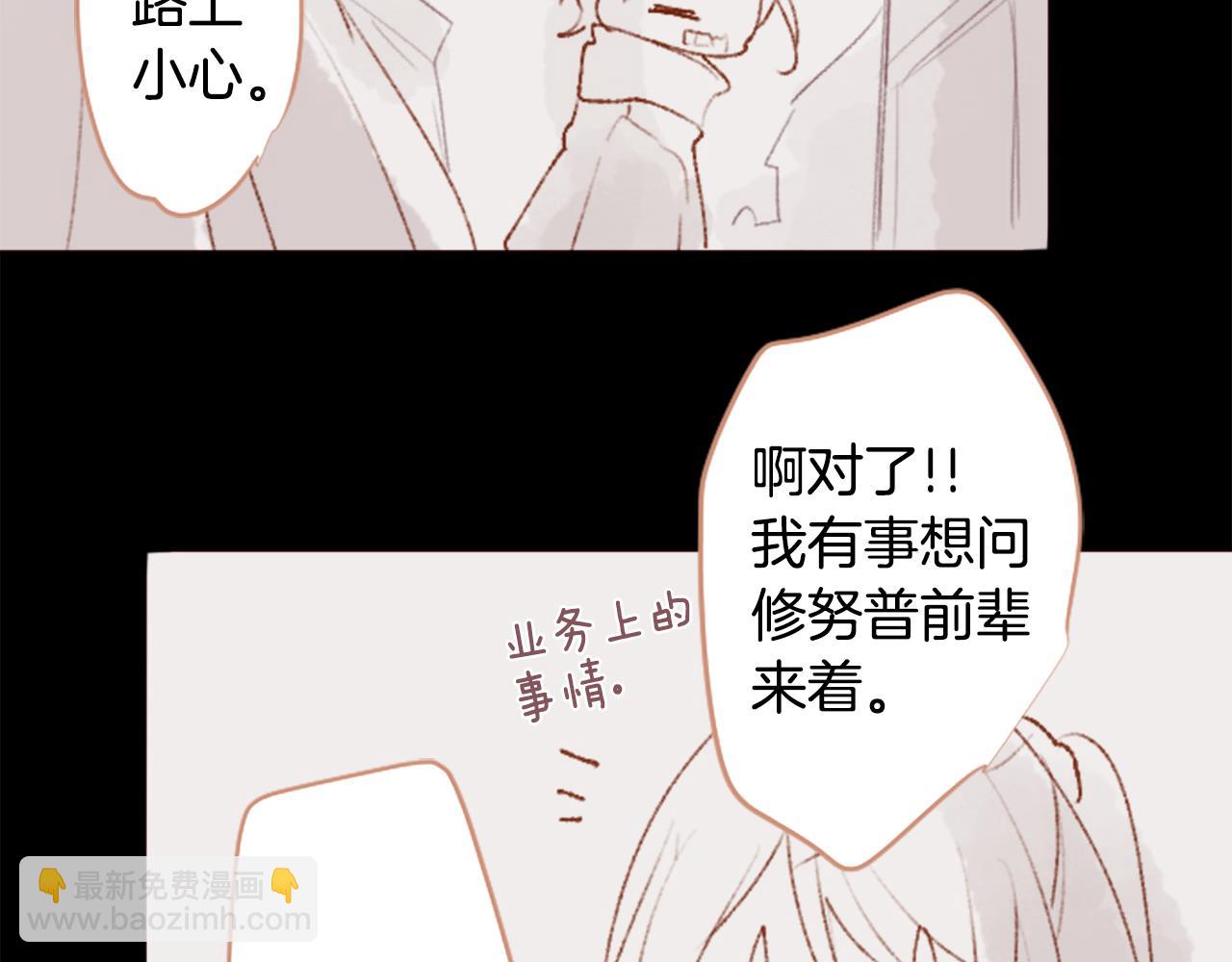 第257话 蓝色礼盒34