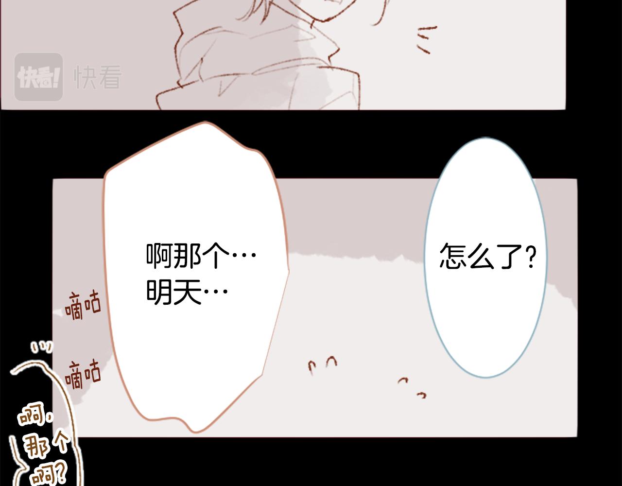 第257话 蓝色礼盒38