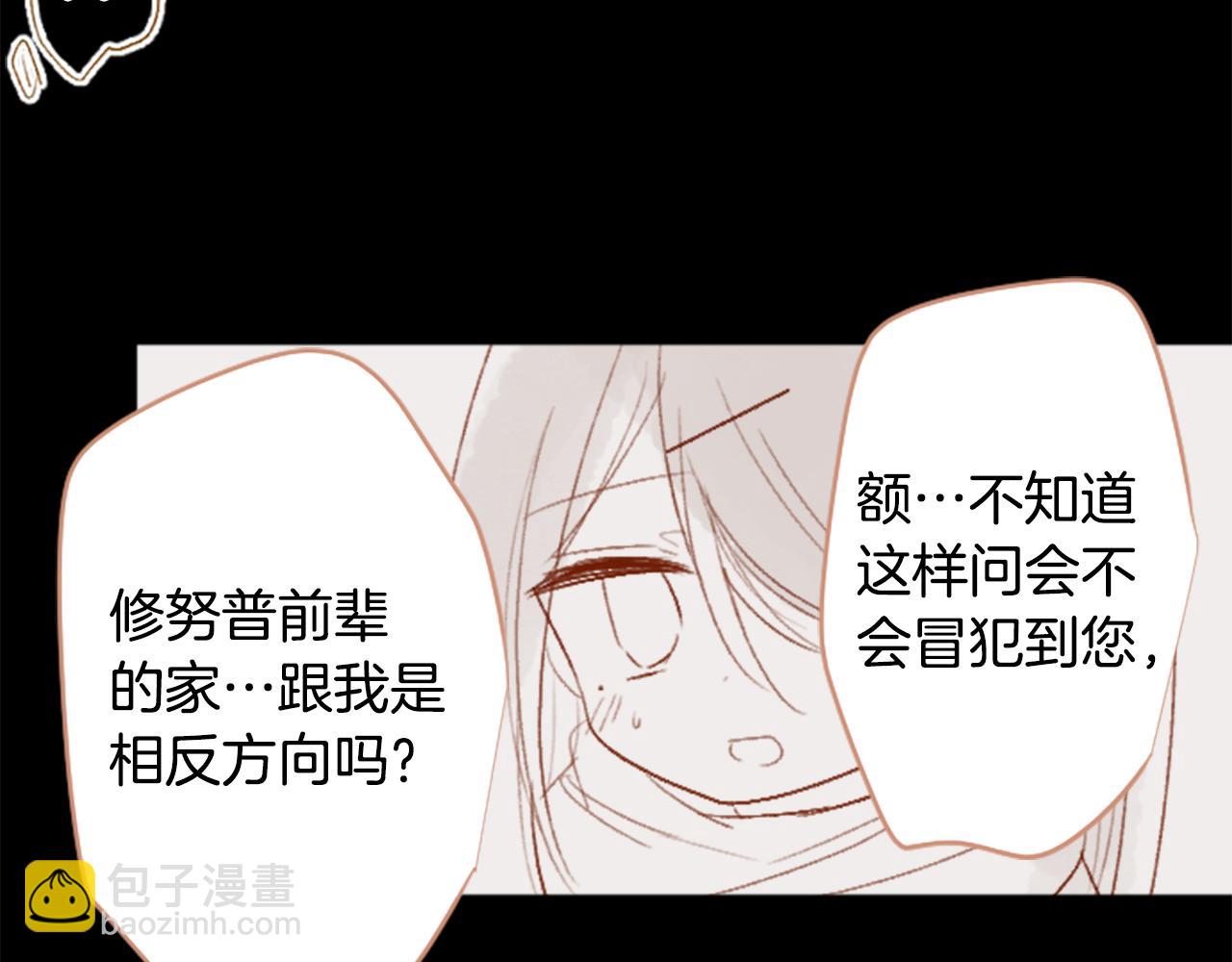 第257话 蓝色礼盒39