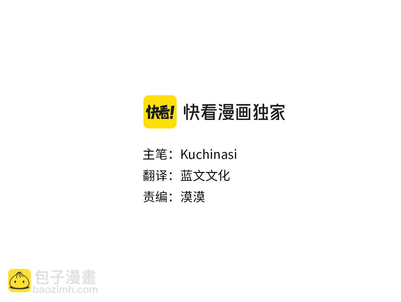 第257话 蓝色礼盒4
