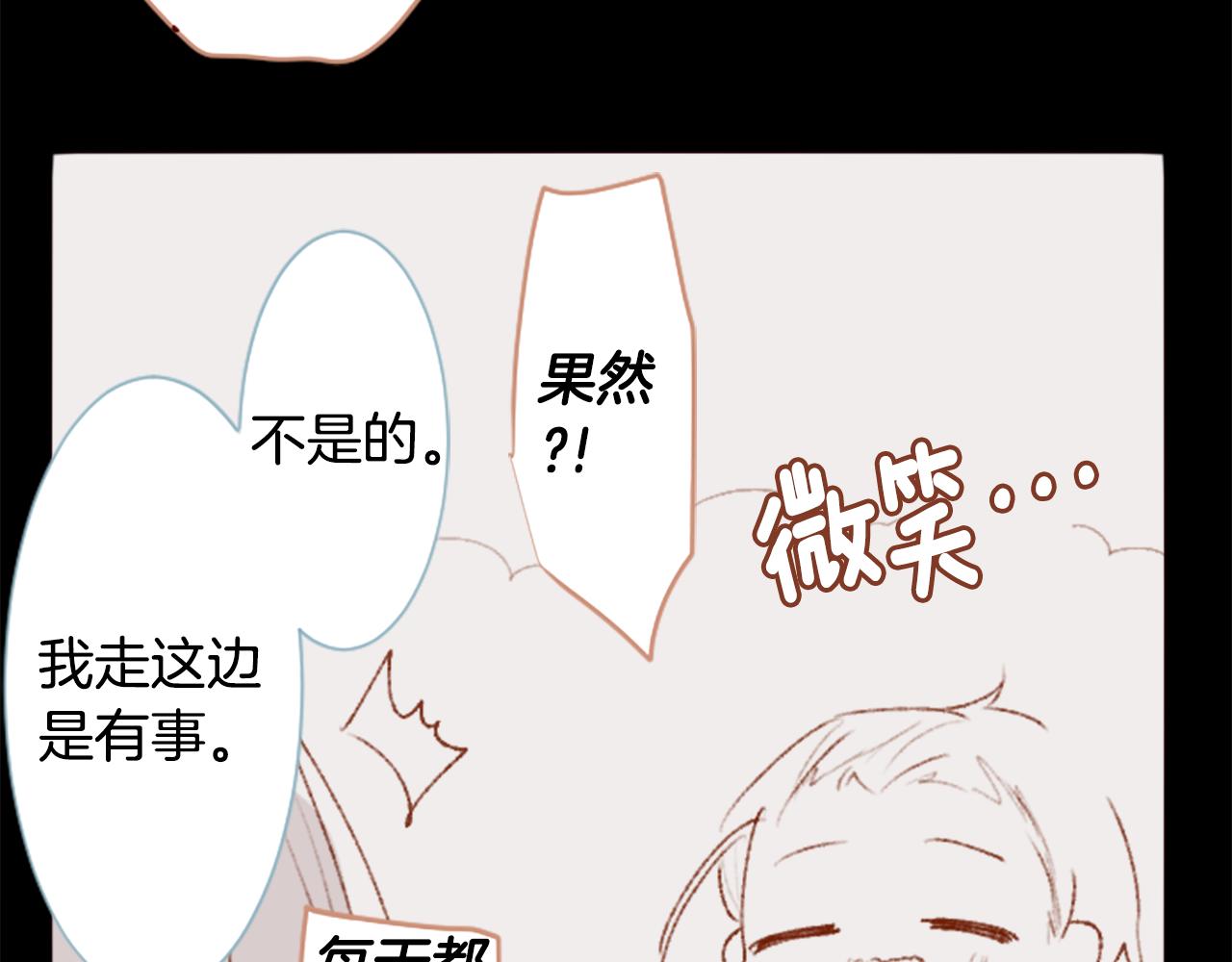 第257话 蓝色礼盒40
