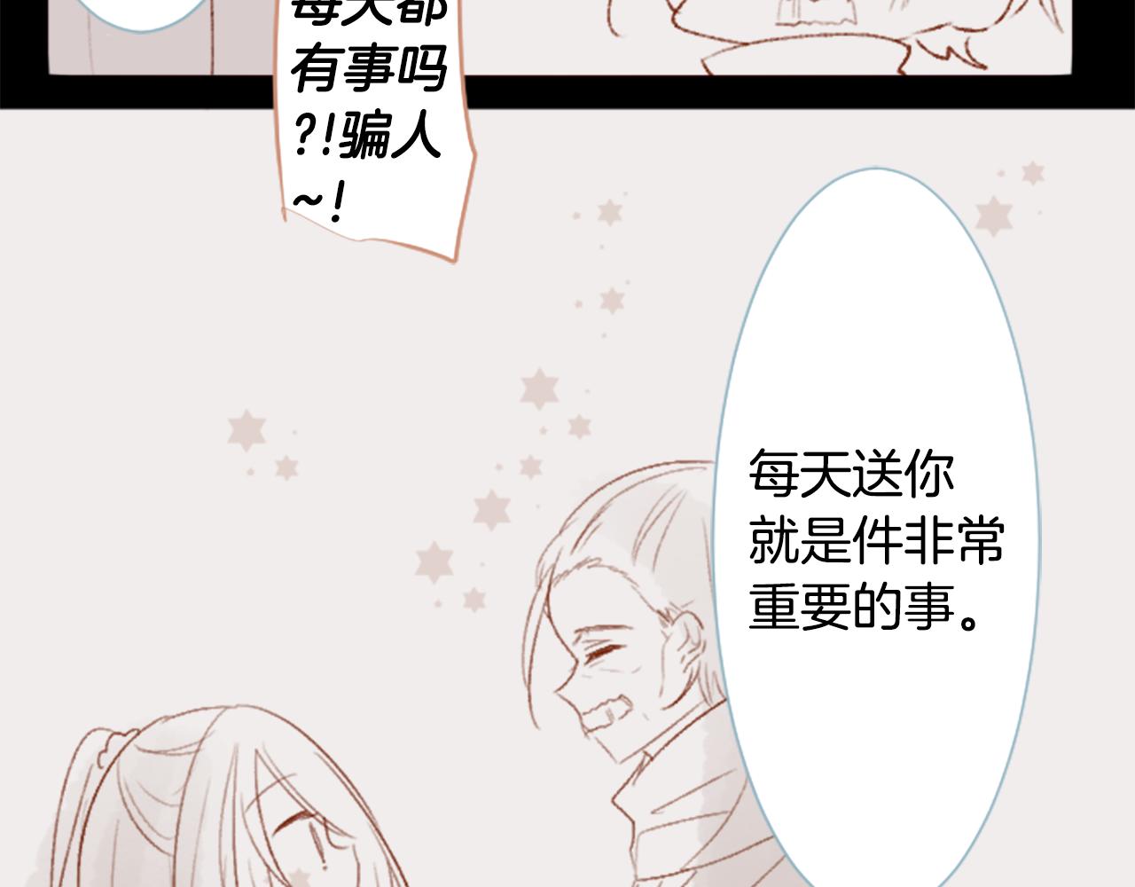 第257话 蓝色礼盒41