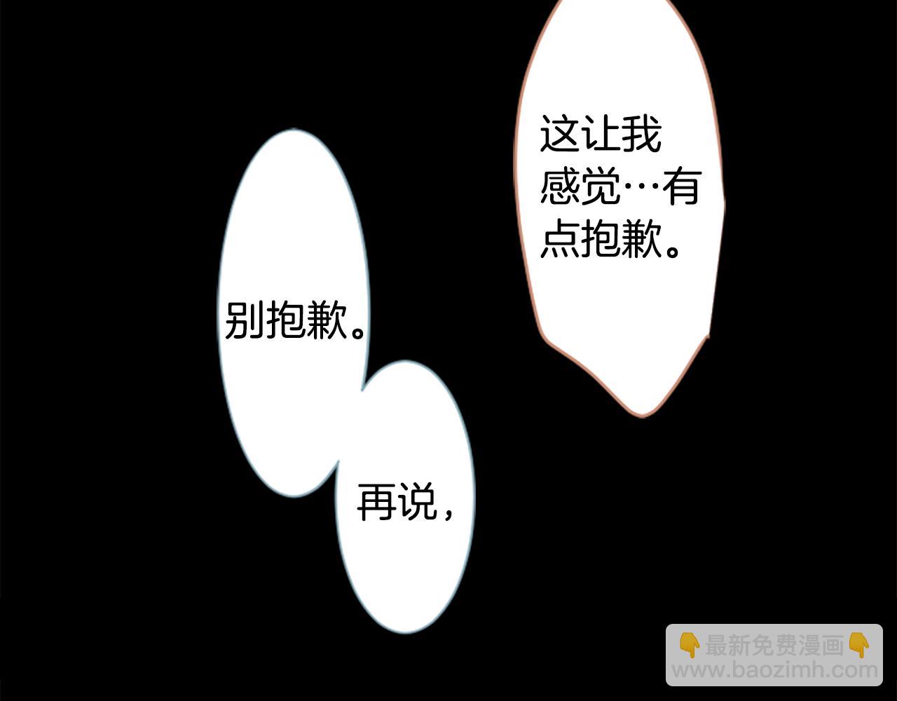 第257话 蓝色礼盒43