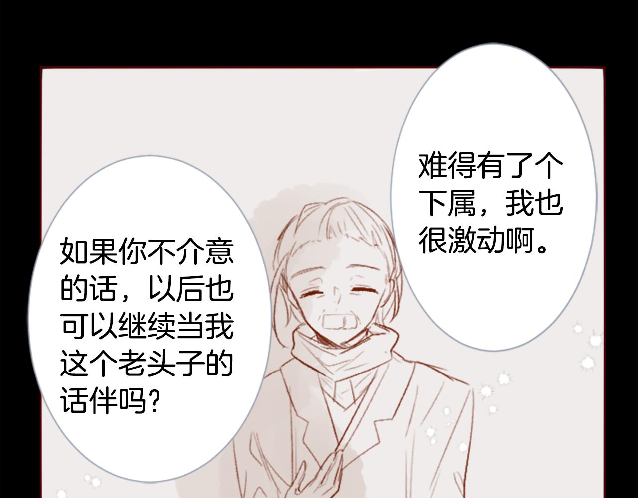 第257话 蓝色礼盒45