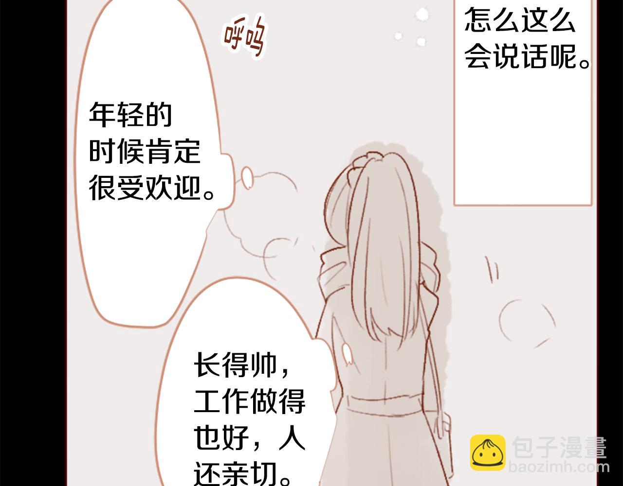 第257话 蓝色礼盒51
