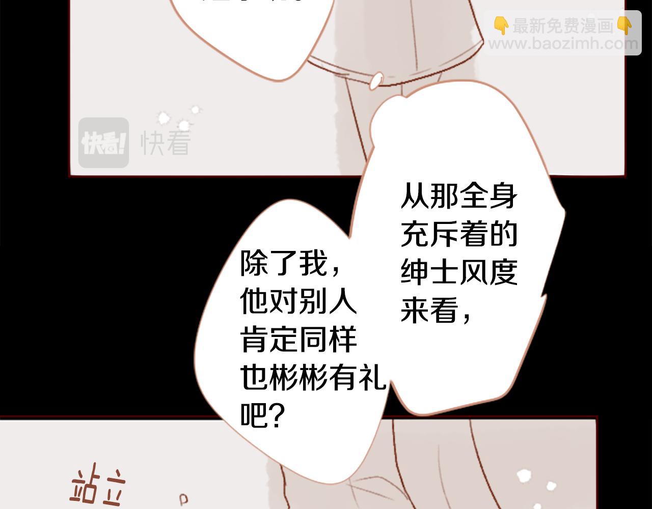 第257话 蓝色礼盒52