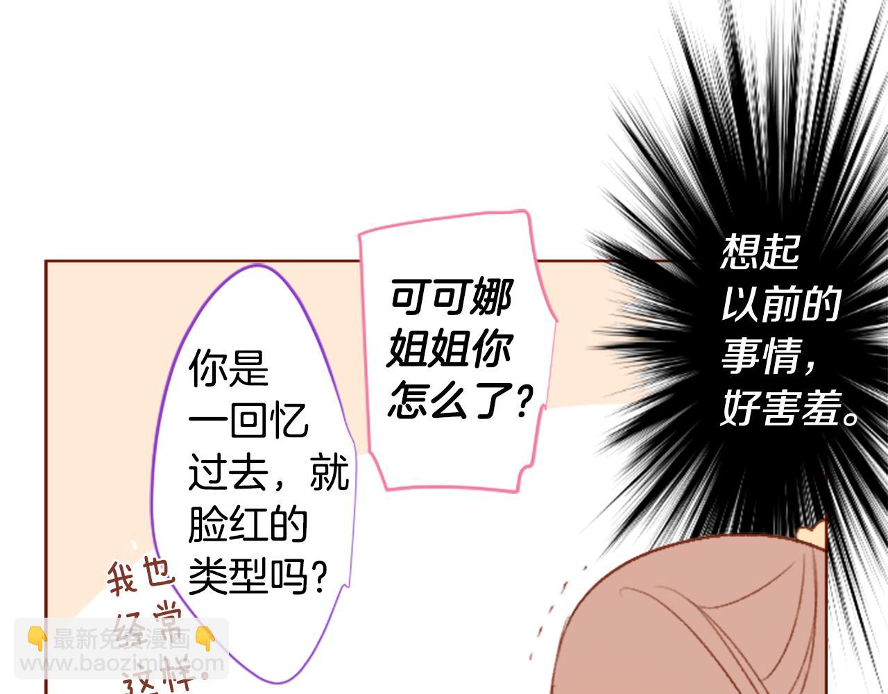 第257话 蓝色礼盒56