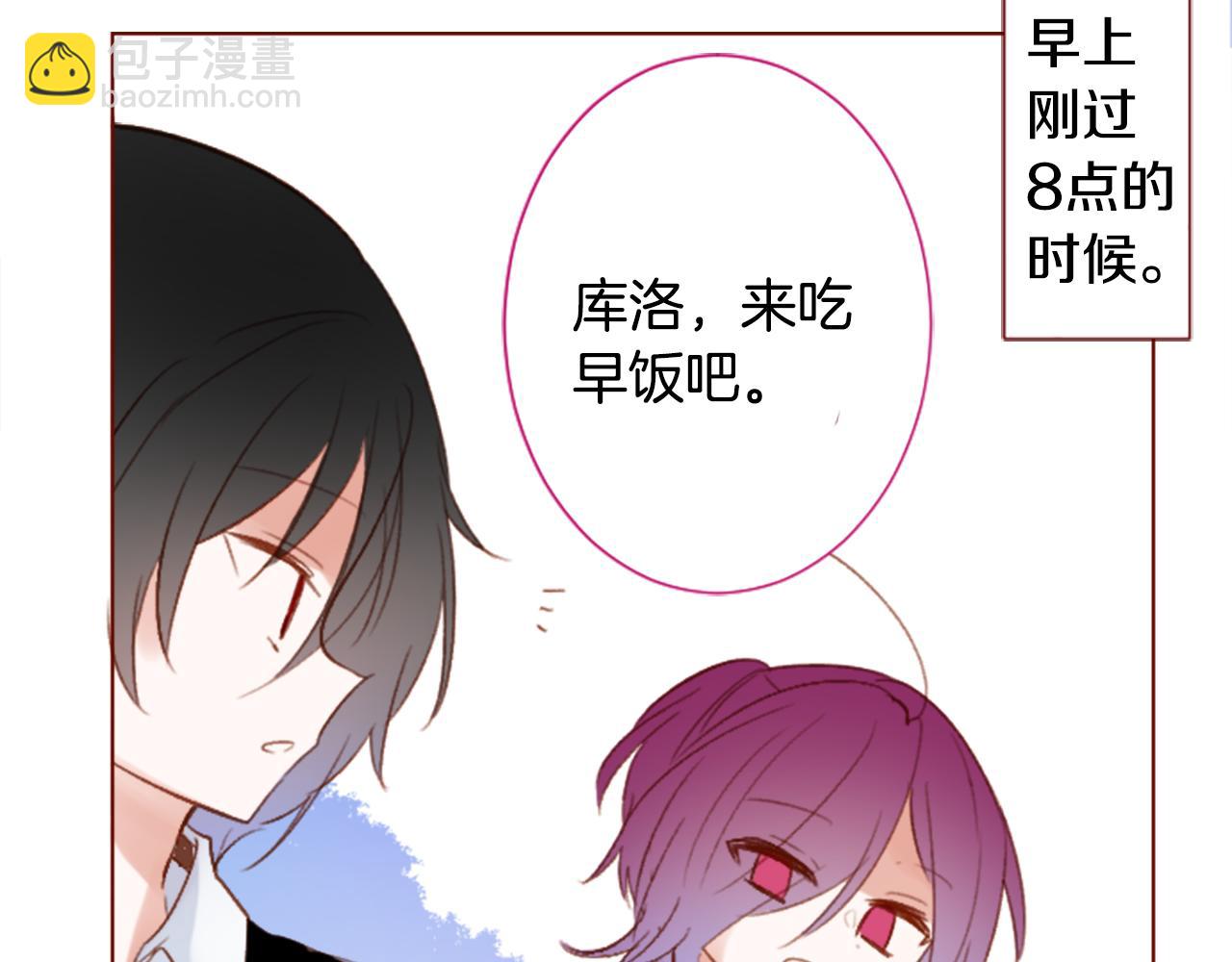第257话 蓝色礼盒8