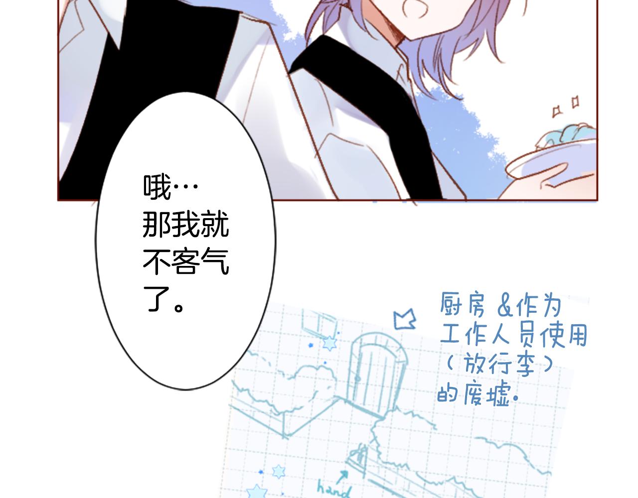 第257话 蓝色礼盒9