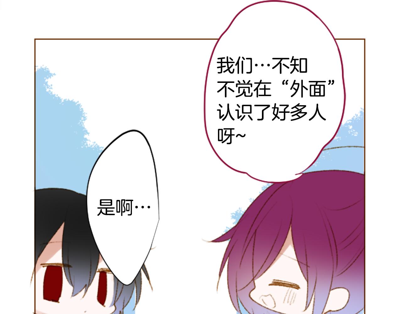 第261话 蕴藏的midnight blue10
