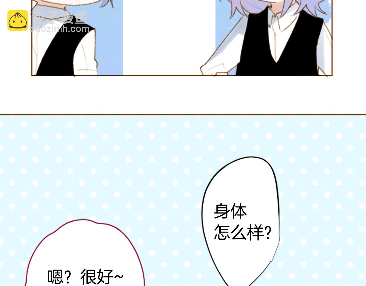 第261话 蕴藏的midnight blue11