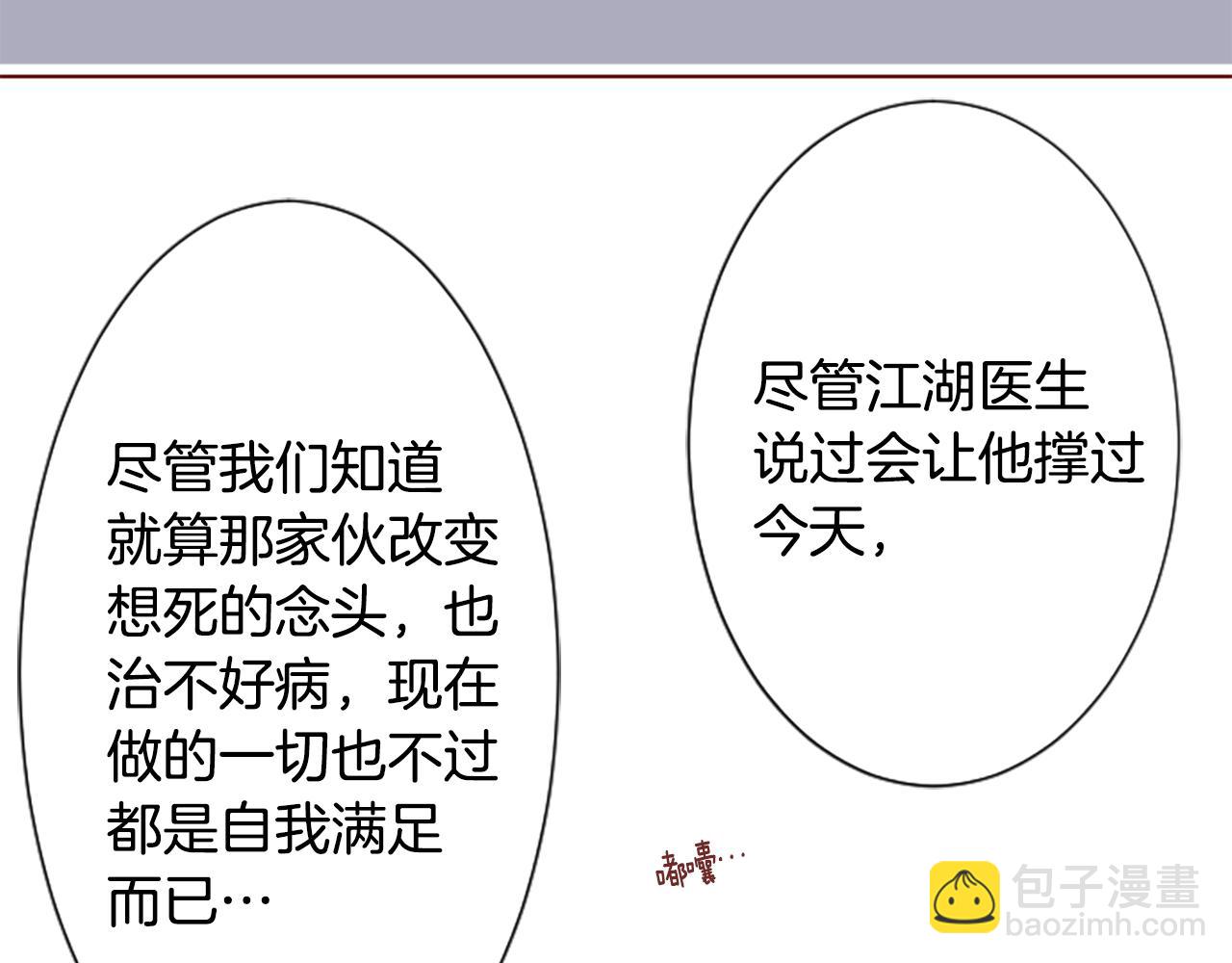 第261话 蕴藏的midnight blue28