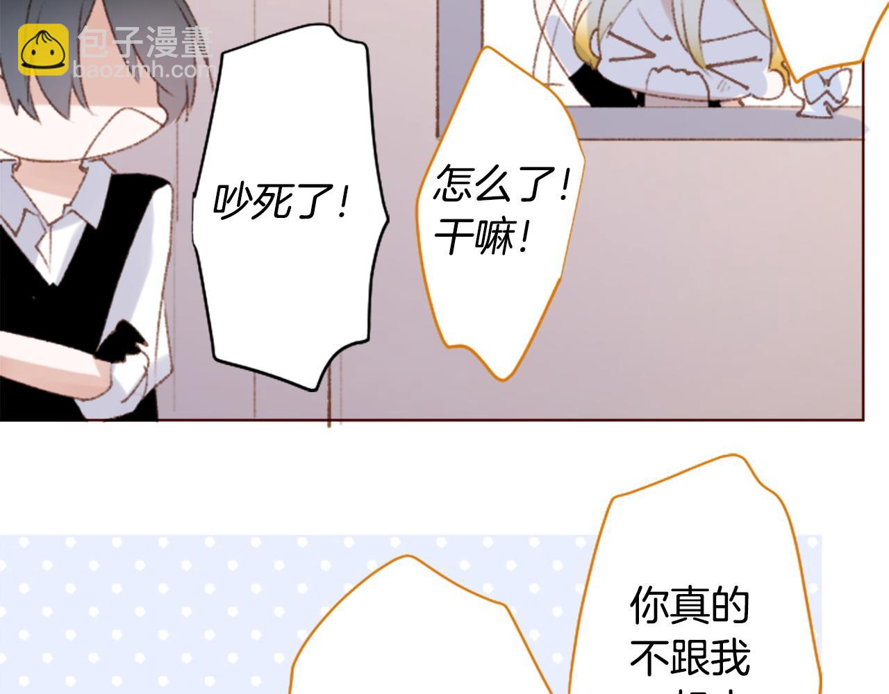 第265话 混沌的pale aqua8