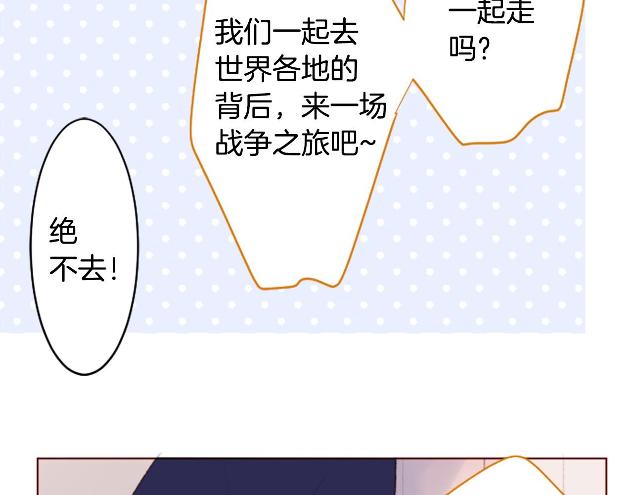 第265话 混沌的pale aqua9