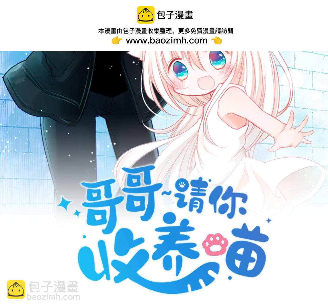 第269话 怎样才能保护1