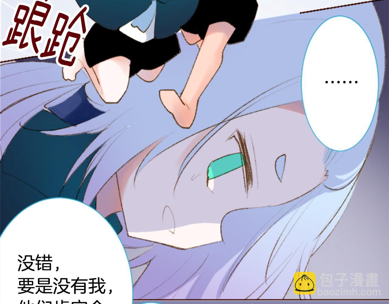 第269话 怎样才能保护16