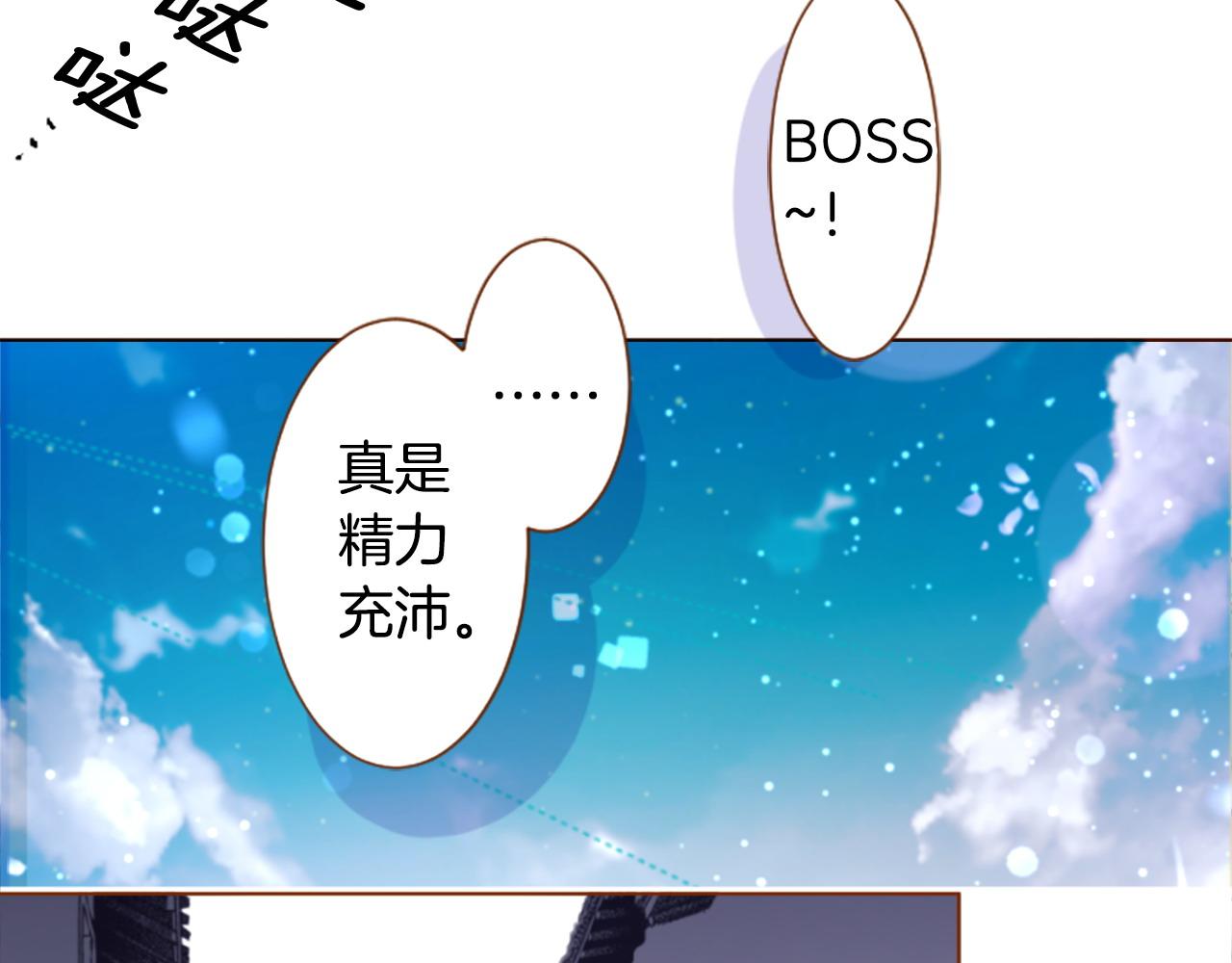 第269话 怎样才能保护19