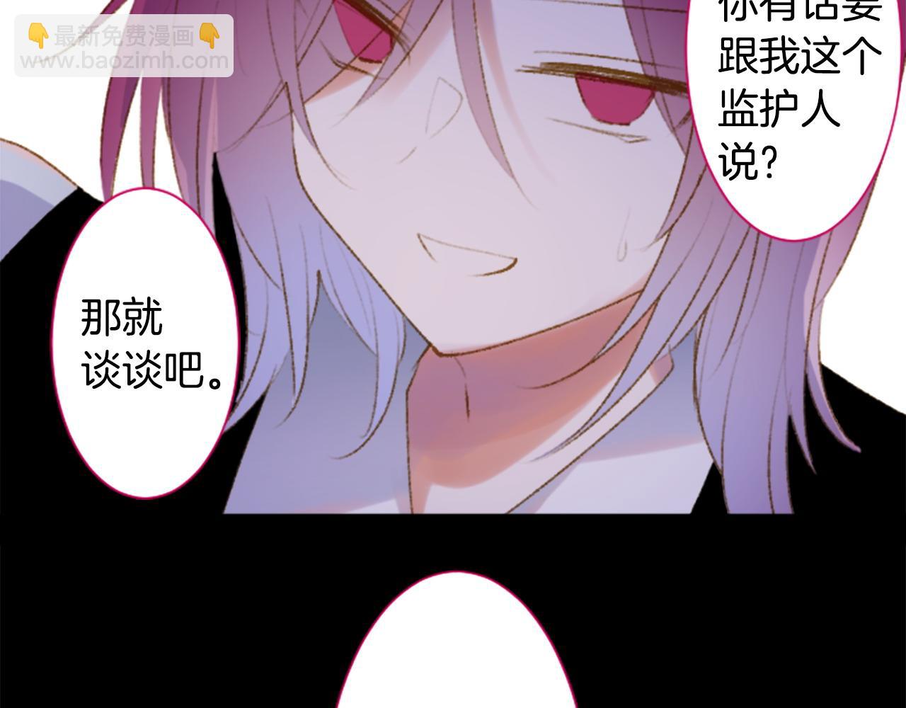 第269话 怎样才能保护38