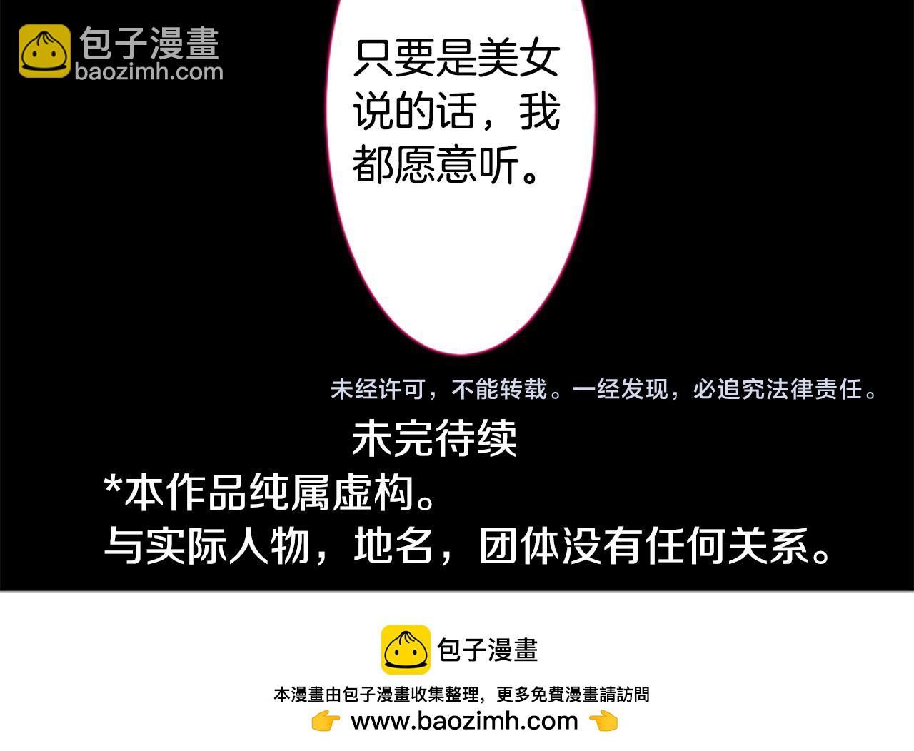 第269话 怎样才能保护39