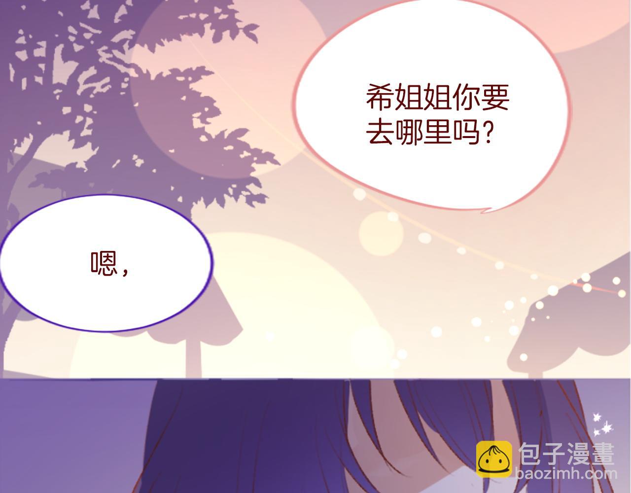 第283话 夜晚余音仍在回荡3