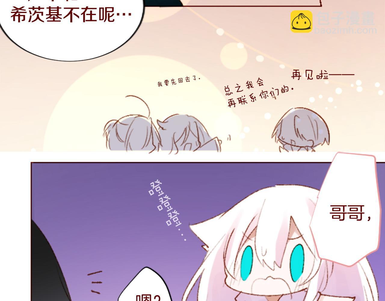 第283话 夜晚余音仍在回荡59