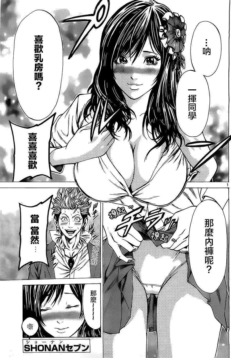 第03回0